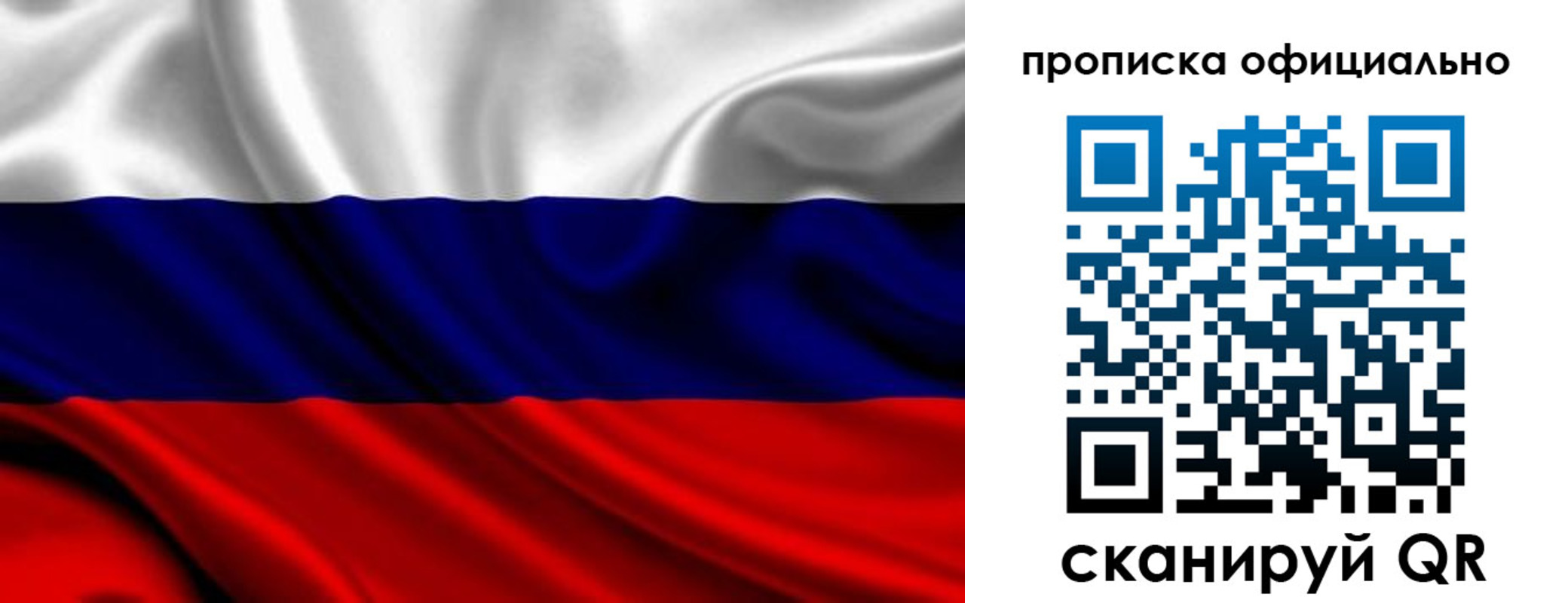миграционный учет в Угличе