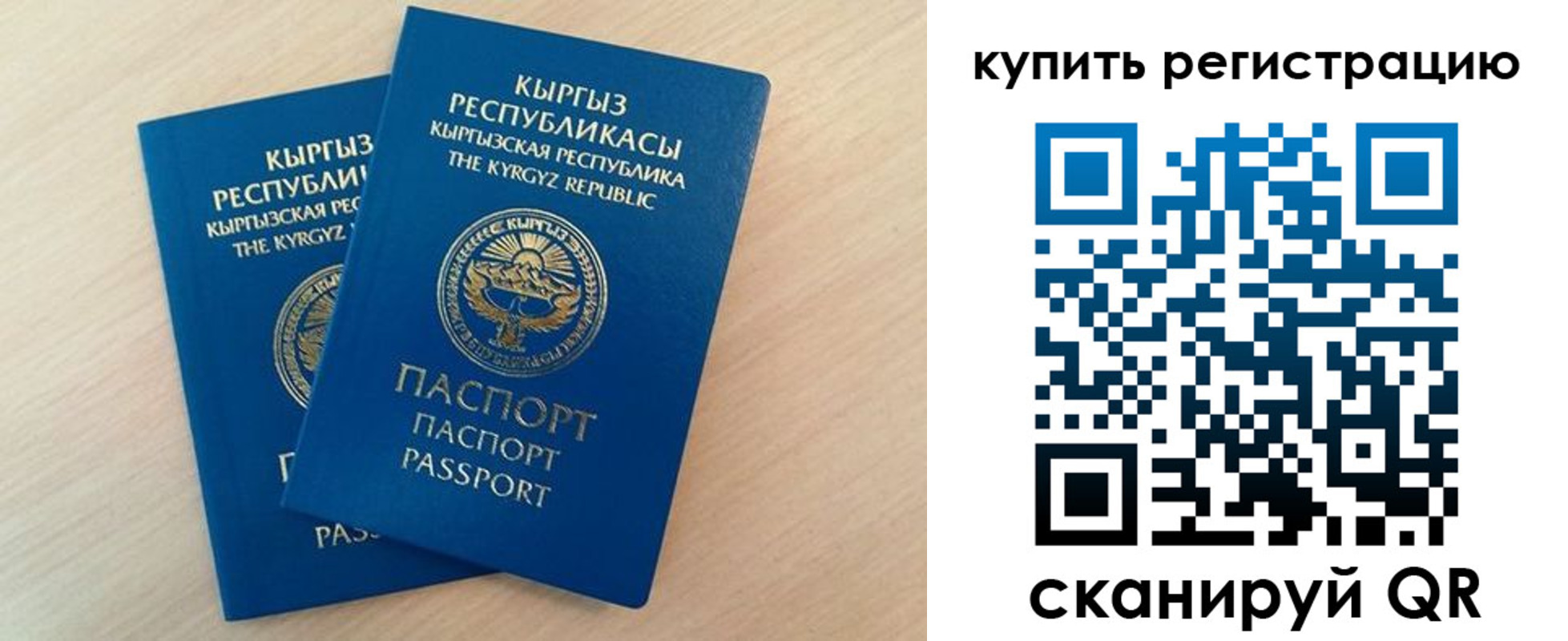 временная регистрация поиск в Угличе
