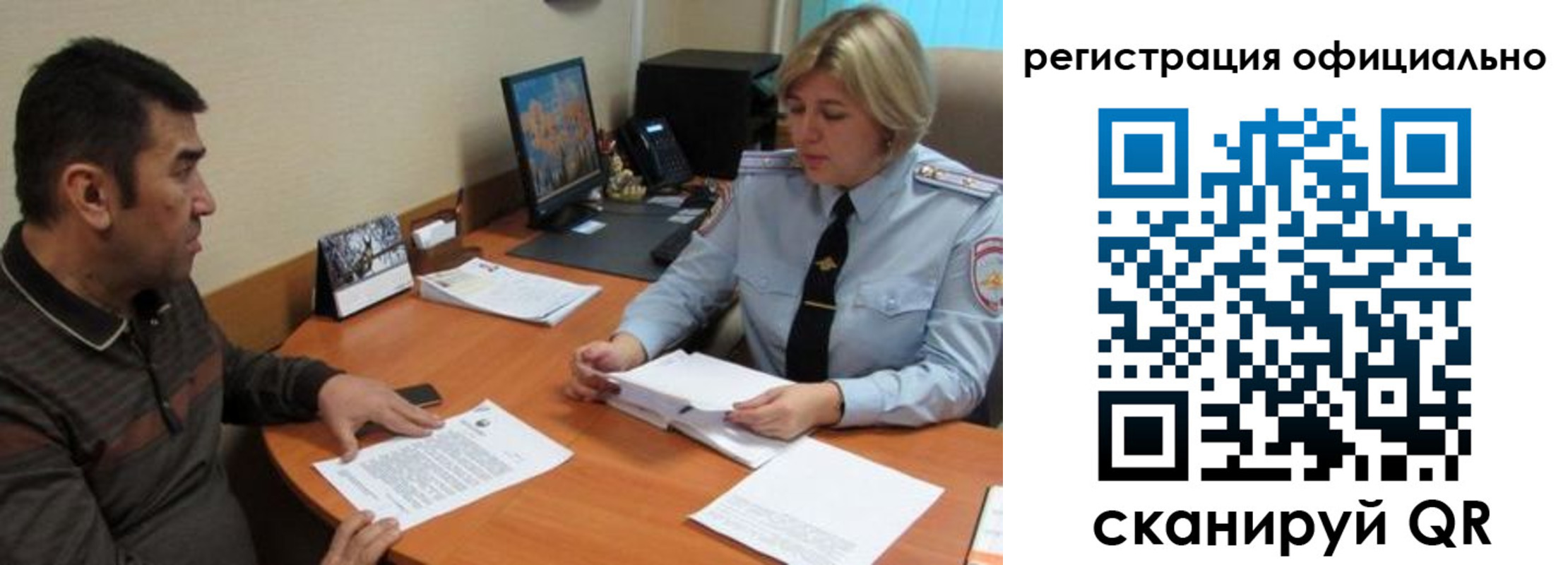 где прописаться в Угличе
